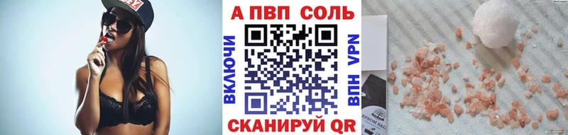 Магазины продажи наркотиков Рославль Псилоцибиновые грибы АМФ КЕТАМИН Alpha-PVP Гашиш Меф Конопля КОКАИН
