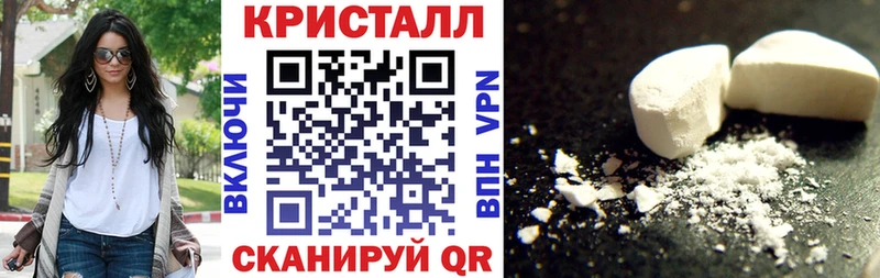 АМФЕТАМИН Розовый  Рославль 
