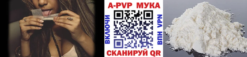 APVP СК КРИС  даркнет сайт  Рославль 