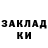 Кетамин VHQ Tanya Paprotskaya