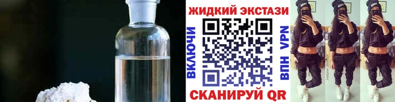 цены   Рославль  мориарти телеграм  БУТИРАТ BDO 33% 