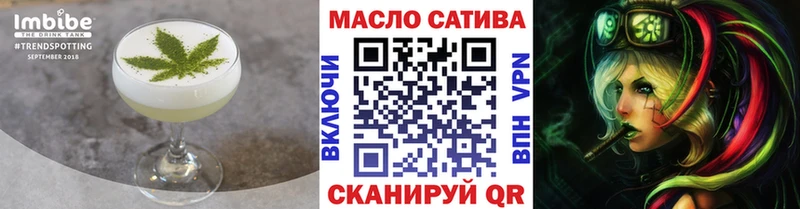 Cannafood конопля  даркнет сайт  Рославль 