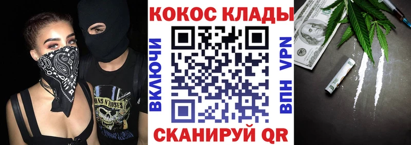 КОКАИН Колумбийский  Рославль 