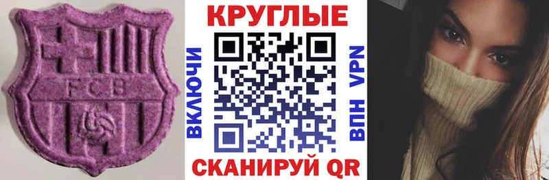 MEGA зеркало  Рославль  ЭКСТАЗИ ешки 