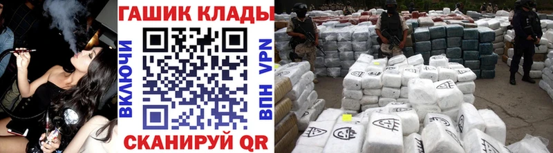Гашиш Ice-O-Lator  Рославль 