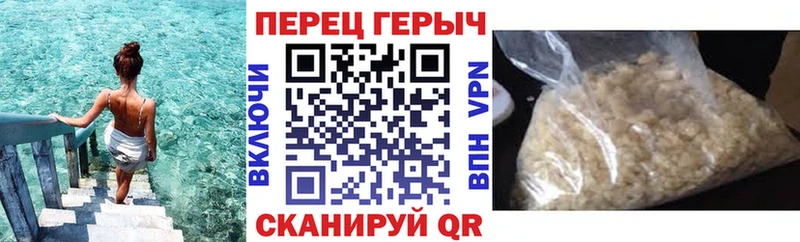 наркотики  Рославль  кракен   Героин Heroin 