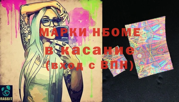 гашишное масло Армянск