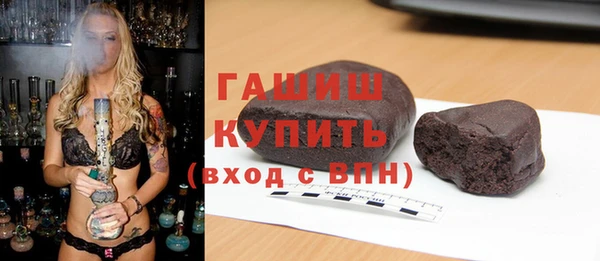 гашишное масло Армянск