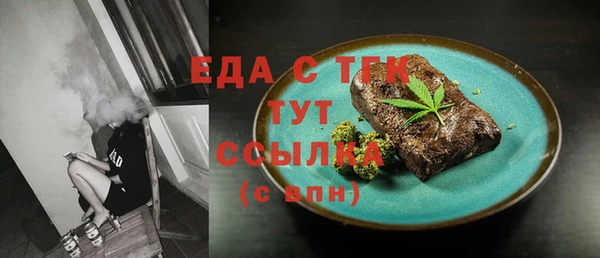 альфа пвп VHQ Аркадак