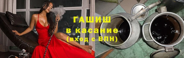 альфа пвп VHQ Аркадак