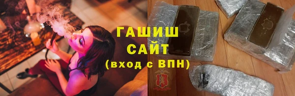 гашишное масло Армянск