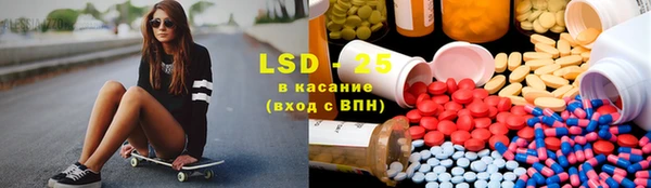 альфа пвп VHQ Аркадак