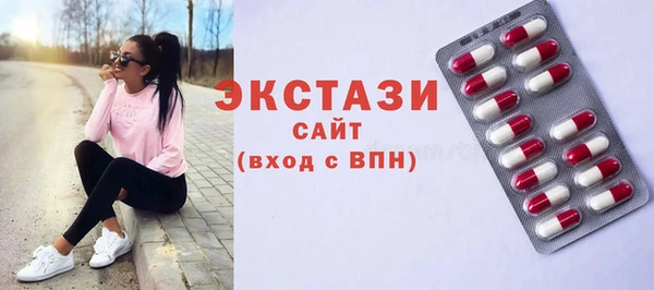 альфа пвп VHQ Аркадак