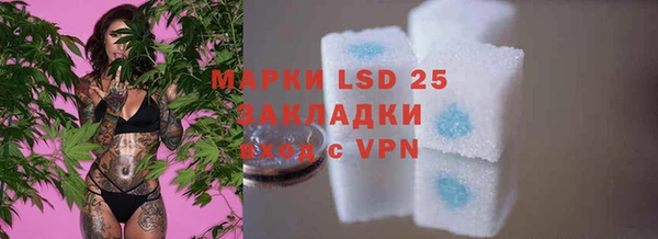 альфа пвп VHQ Аркадак