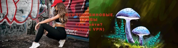 альфа пвп VHQ Аркадак