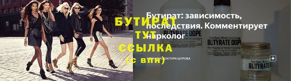 гашишное масло Армянск