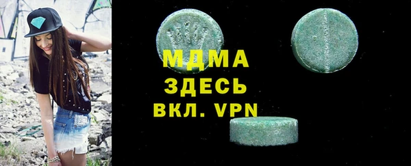 альфа пвп VHQ Аркадак