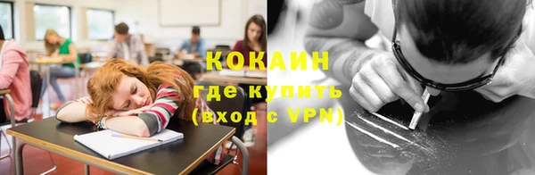 альфа пвп VHQ Аркадак