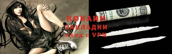 альфа пвп VHQ Аркадак