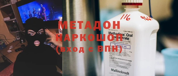 спиды Арсеньев