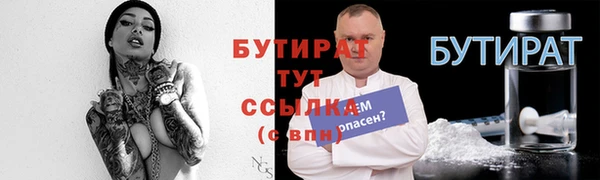 гашишное масло Армянск