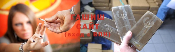 гашишное масло Армянск