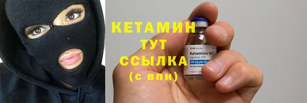 альфа пвп VHQ Аркадак