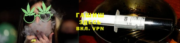 спиды Арсеньев