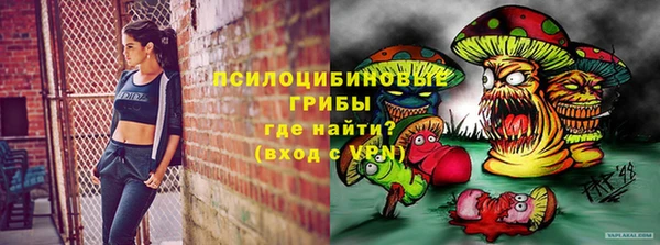 гашишное масло Армянск