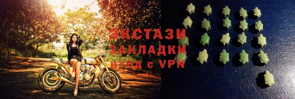 альфа пвп VHQ Аркадак