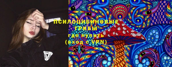 альфа пвп VHQ Аркадак