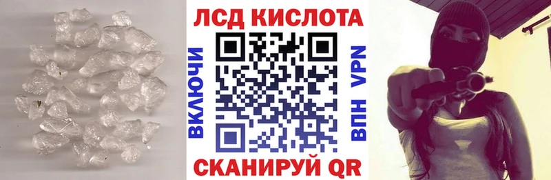 Лсд 25 экстази ecstasy Рославль
