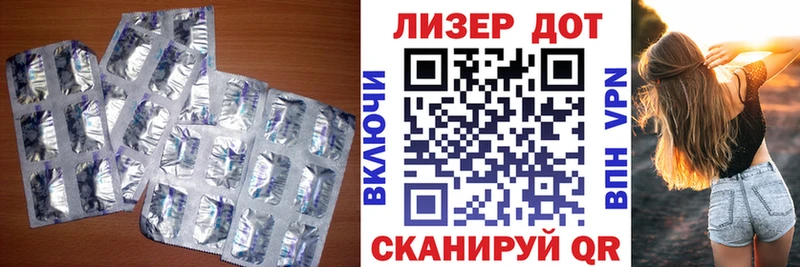 как найти закладки  Рославль  Лсд 25 экстази ecstasy 