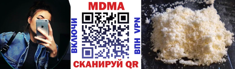MDMA Molly купить наркотики цена Рославль