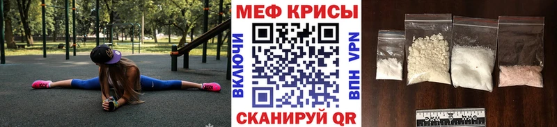 МЯУ-МЯУ мука  купить   Рославль 