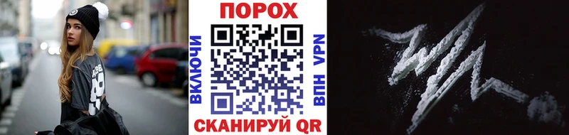 ссылка на мегу ТОР  Рославль  МЕТАМФЕТАМИН пудра  купить наркотик 