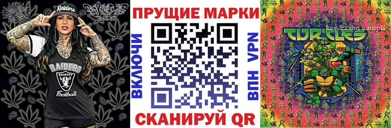Марки N-bome 1,5мг  ОМГ ОМГ   Рославль  нарко площадка наркотические препараты  купить  цена 