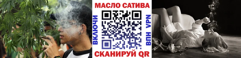 Дистиллят ТГК гашишное масло мега маркетплейс Рославль даркнет сайт